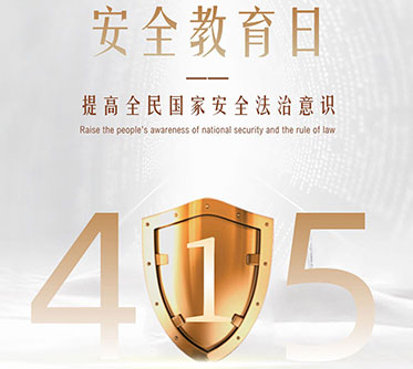 88858cc永利(Macau)有限公司官网