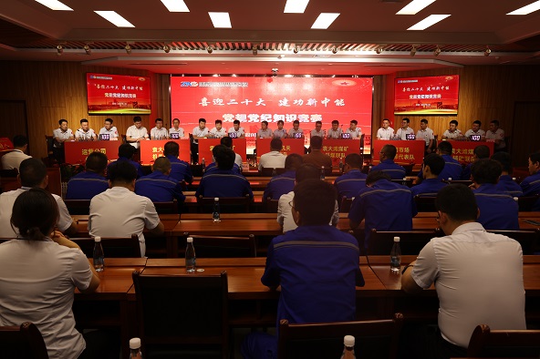 党规党纪知识较量活动，蔡海涛拍摄.JPG