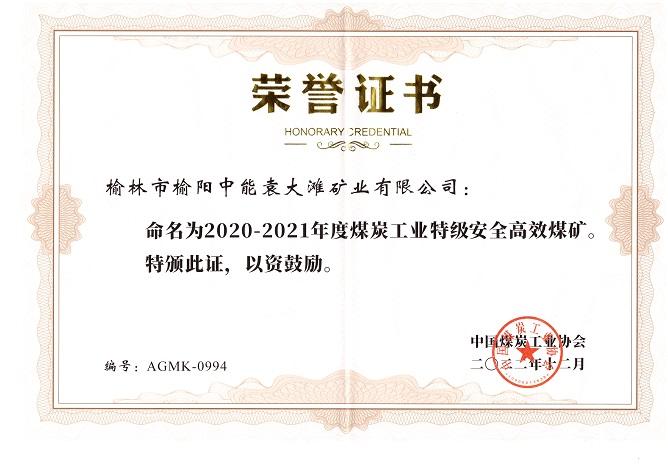 DB电竞(DBGame)官方网站