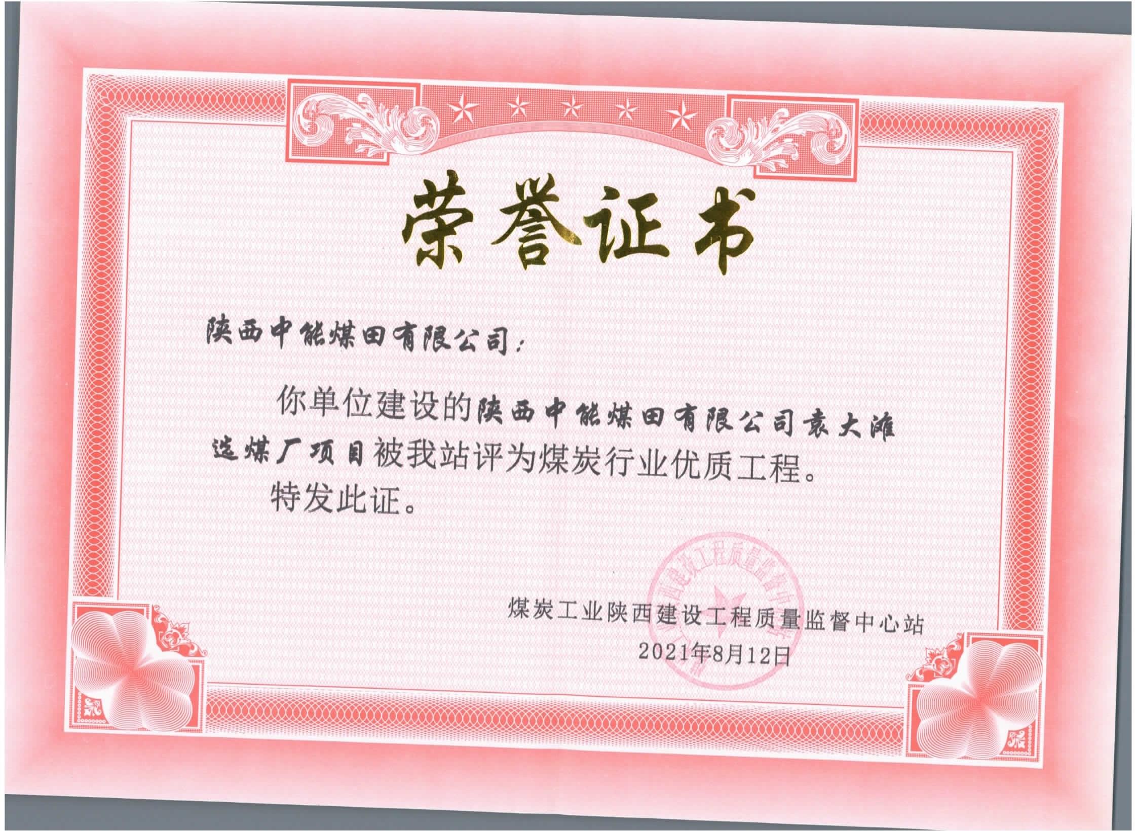 DB电竞(DBGame)官方网站