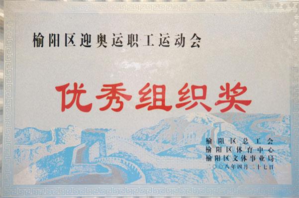 DB电竞(DBGame)官方网站