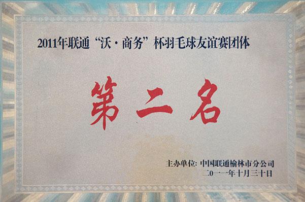 DB电竞(DBGame)官方网站